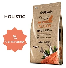 Fitmin Сat Purity Indoor (Лосось)